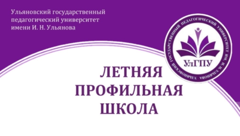 Академическая семья.