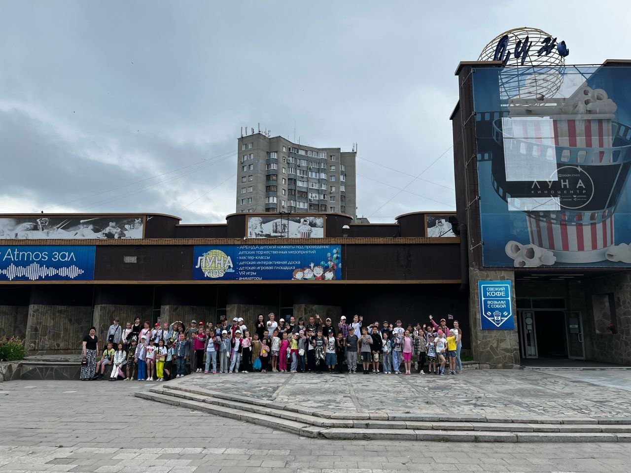 Летний школьный лагерь (копия).