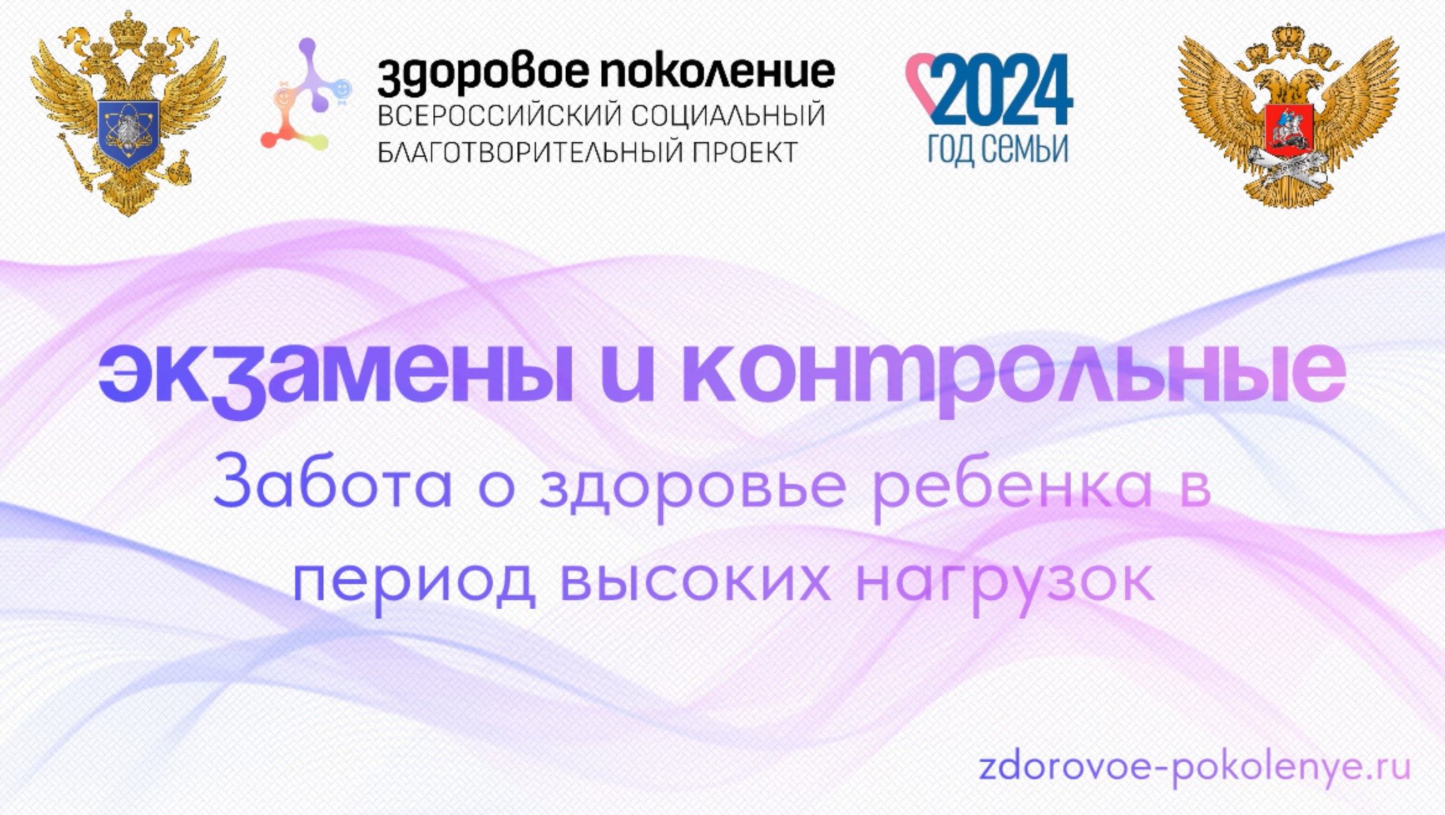 Гайд по продуктам для улучшения памяти, внимания и успеваемости.