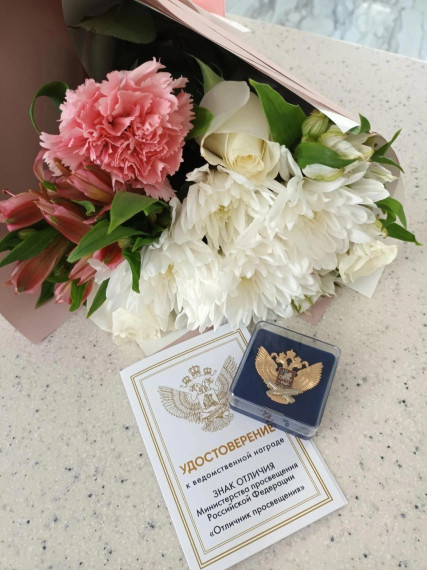 Поздравляем.