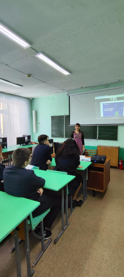 Урок цифры.