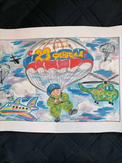 С Днем Защитника Отечества!.