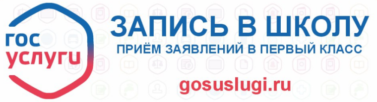 Прослушивания будущих первоклассников.