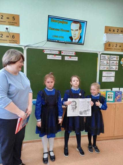 Библиотечный урок.