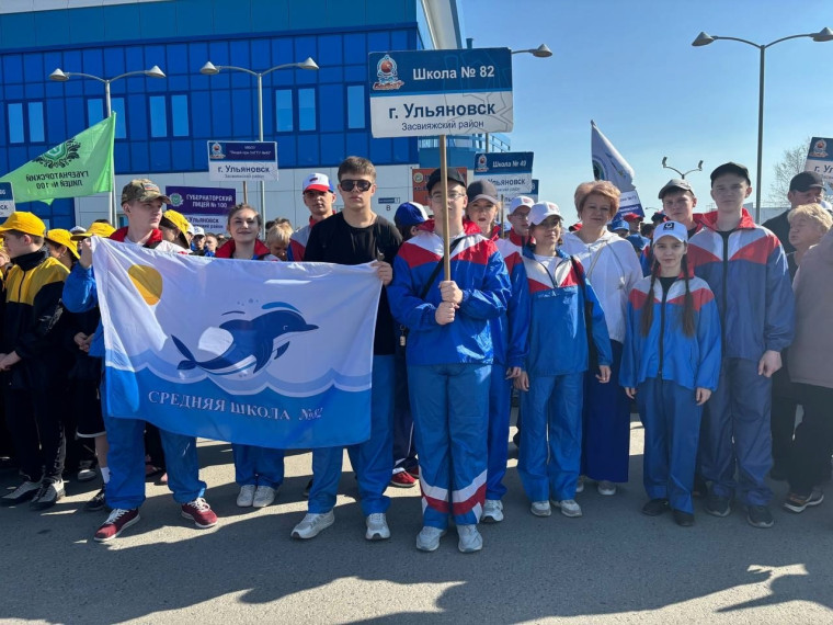 Районная эстафета.