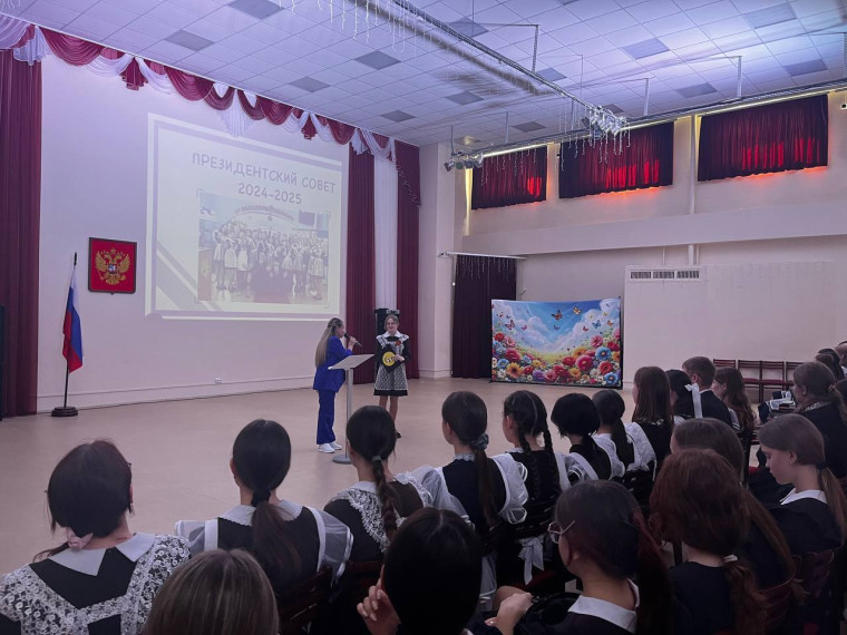 Выборы Президента школьного государства..
