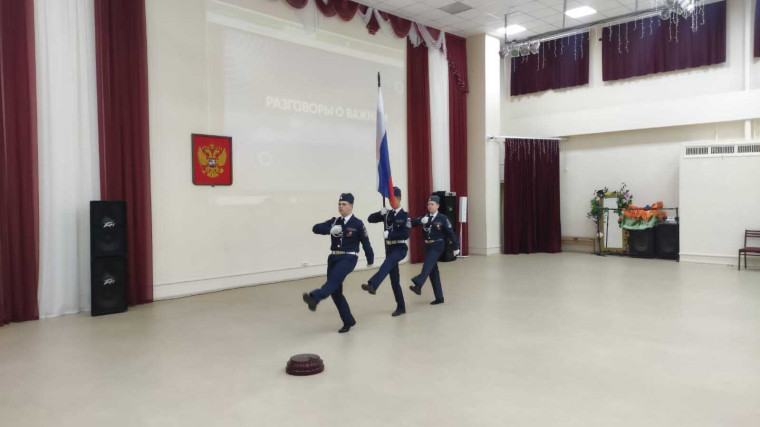 Разговоры о важном.