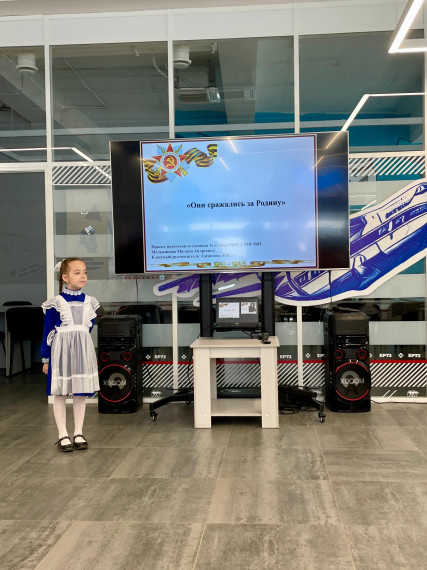 Моя родословная.