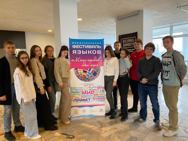 Фестиваль «Много народов - один мир».