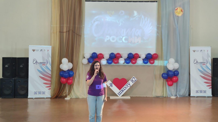 Посвящение в Орлята России.