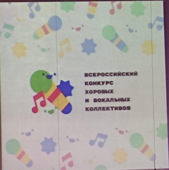 Лучшие хоровые коллективы.
