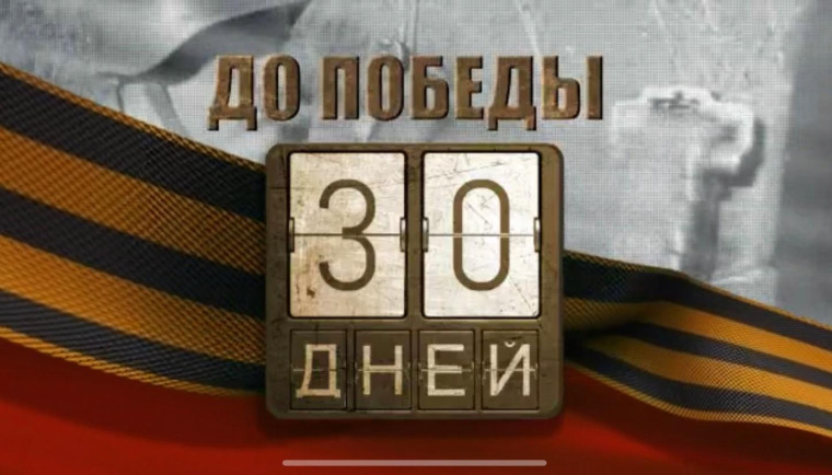 Кёнигсбергская операция.