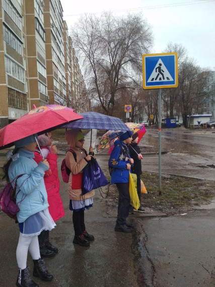 Единый день безопасности.